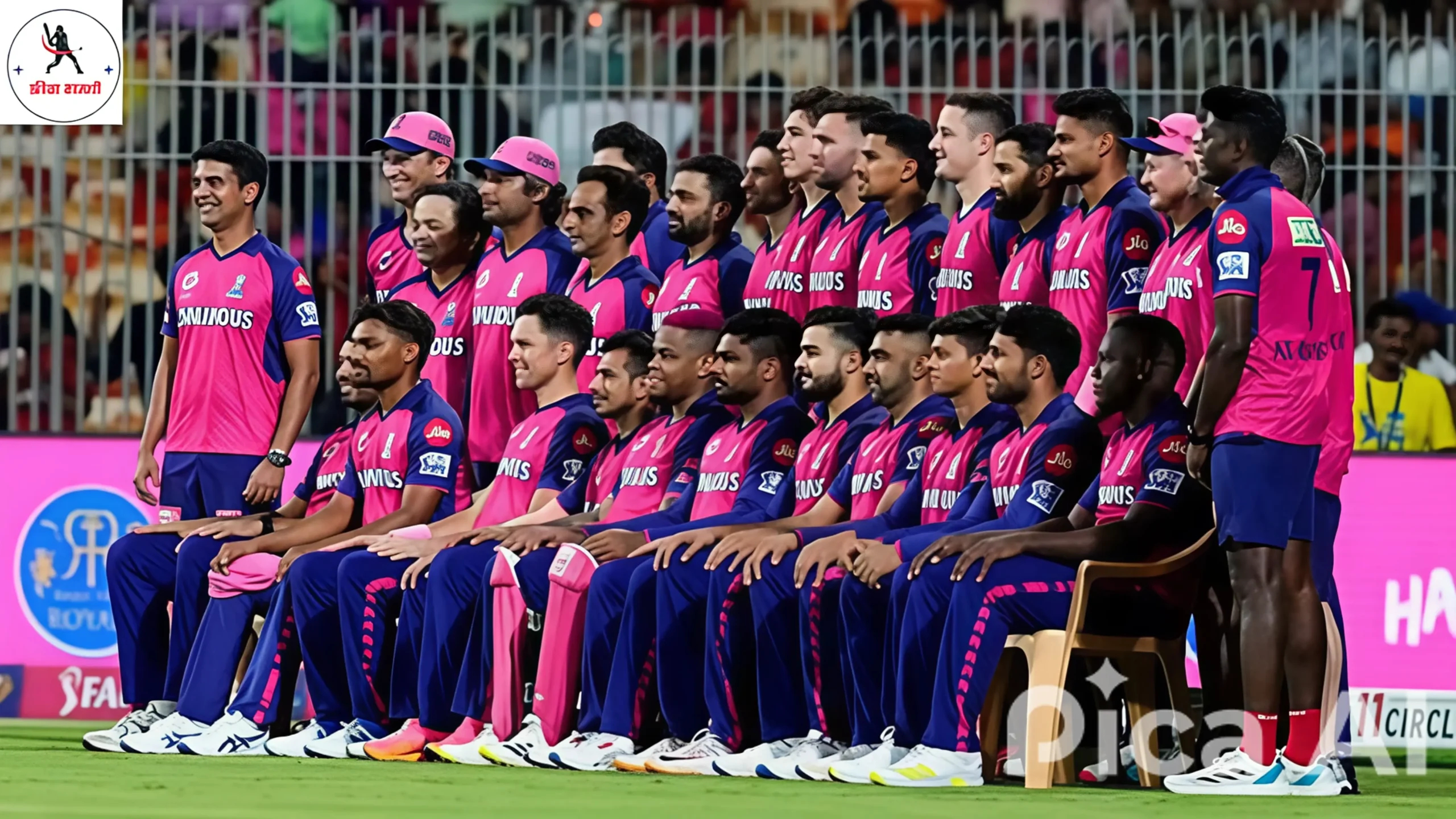 राजस्थान रॉयल्स 2025