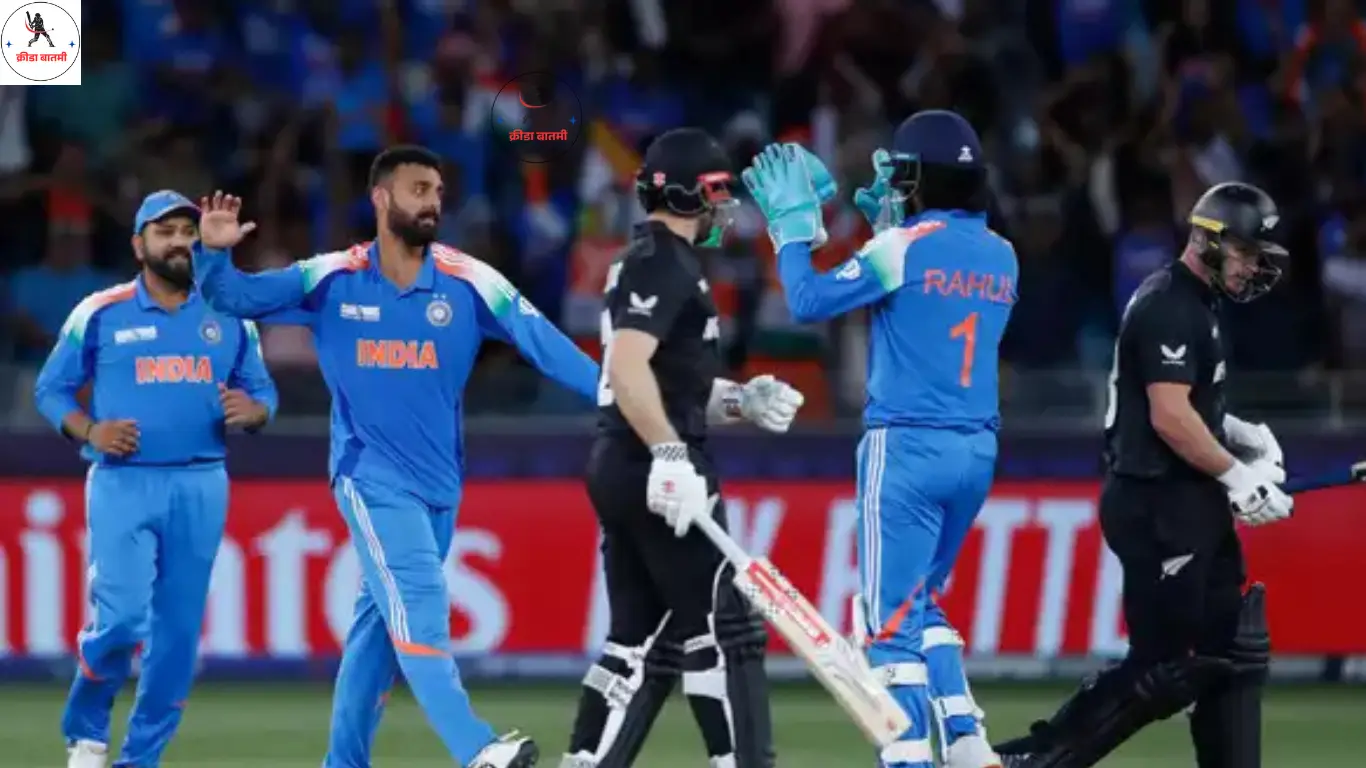 Champions Trophy 2025 