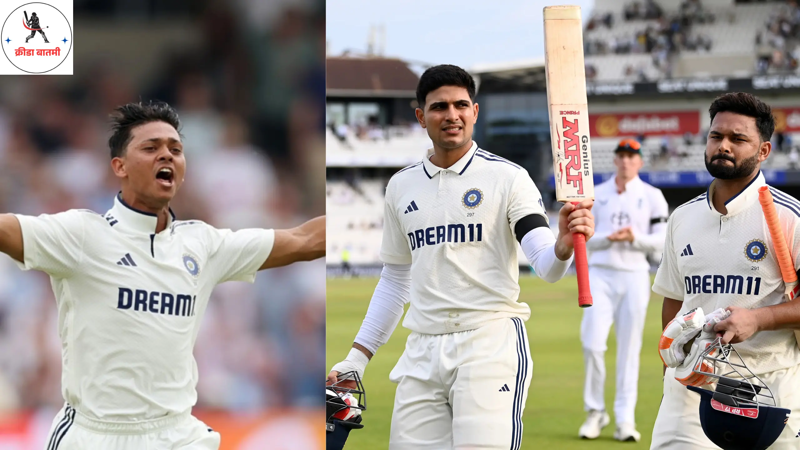 India tour of England 2025 : भारतीय खेळाडूची अप्रतिम शतकांचे वादळ इंग्लंड मध्ये आले .