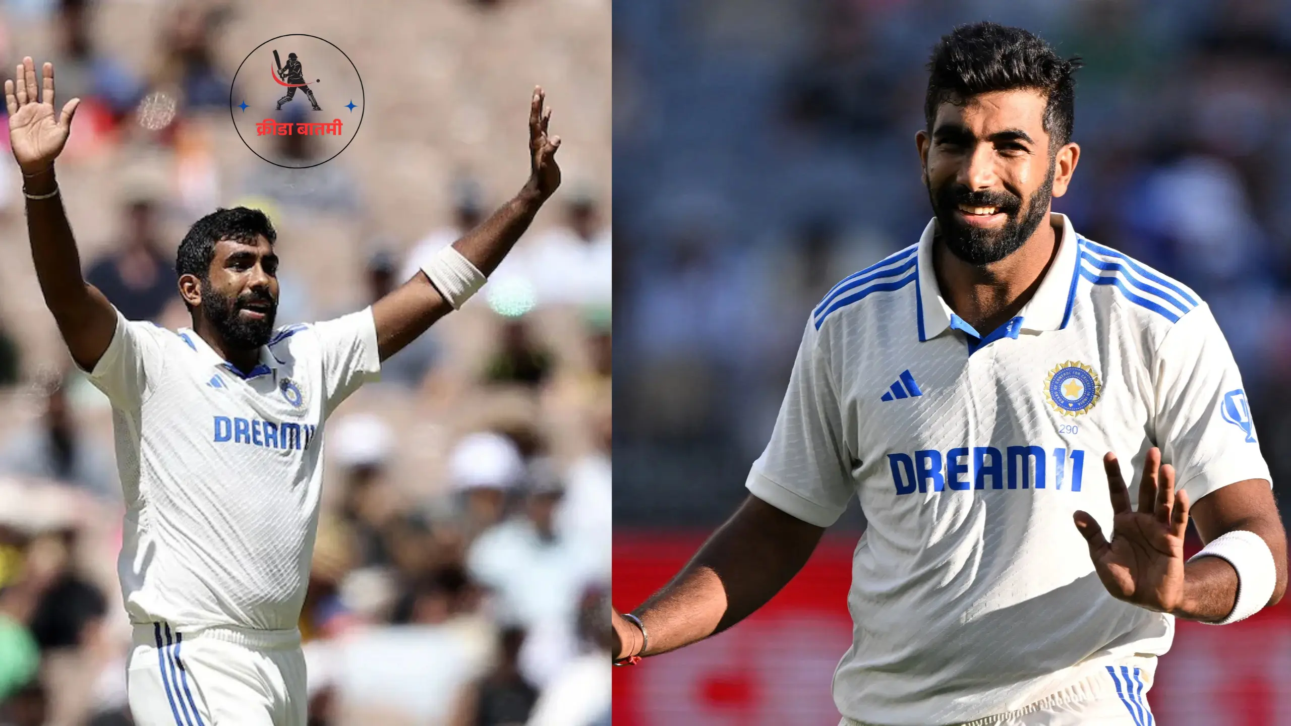 Jasprit Bumrah : बुमराहच्या ५ विकेट्सने इंग्लंडला आघाडी घेण्यापासून रोखलं