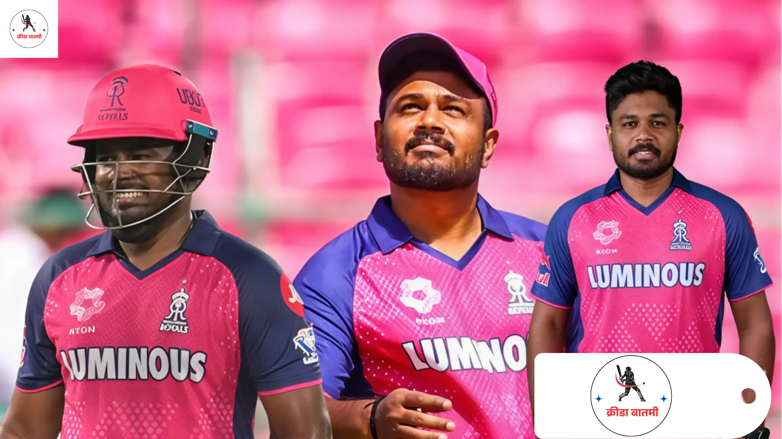 Sanju Samson & tilak varma